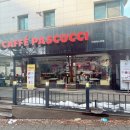 파스쿠찌분당KT계원점