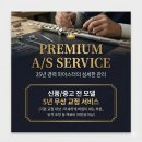 플룻 (연주자) | [야마하 중고플룻] YFL-372HGL 골드 립플레이트 입고 (악기모아 테크니컬 센터 완벽 점검)