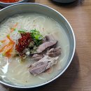 동진떡집