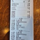 노랑통닭(화정점) | 페이스페이 교촌치킨 텐퍼센트 커피 등 광주 쿠폰 결제 후기 방법