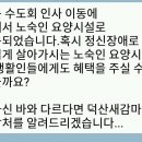 (축 1000명) 산타샘 아동 매칭시 선호 연령과 퀴즈 하나! 이미지