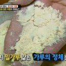 대왕슈퍼 이미지