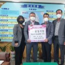 ㈜삼일기업 이미지