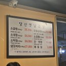 옛날곱창 - 달서구 달구벌대로251길 9 | 옛날곱창