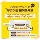 김두환내과의원 이미지