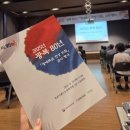 목포이랜드노인복지관 | 전남서부보훈지청 2025년 광복 80년 &#34;명예로운 한상 드림&#34; 감사 행사 목포 이랜드노인복지관