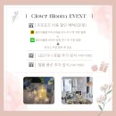 클로버 | 대전 원테이블 레스토랑에서 진행한 프로포즈 클로버블룸 후기 사진 가지고 왔어요