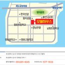 부영우리공인중개사사무소 이미지