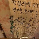 월매전집