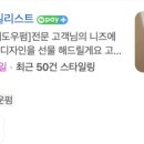 쌤살롱 네이버블로그