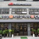 카페;월락