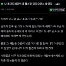 나 초고도 비만인데 헬스장 갔다 오면서 울었다 이미지