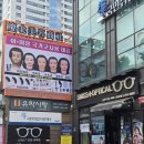 스위스안경콘택트 네이버블로그
