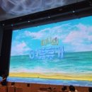 씨씨상점 | 5세 아이와 본 가족뮤지컬 추천, <할머니의 여름휴가 : 씨씨상점> 극장 용 아동극 후기