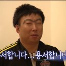 칠봉이짬뽕