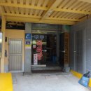 황룡목욕탕 이미지