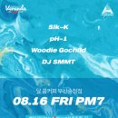 달콤 - 아산시 아산밸리중앙로 50 | 달콤