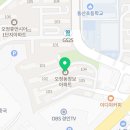 오정고은약국