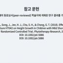 경희대보한의원 이미지