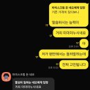 바라누스 | 왔습니다 에필로그. 경기도 비주류 맛집파충류샵 바라누스 코리아를 다녀오다. 국내최초 krcb비디드리자드