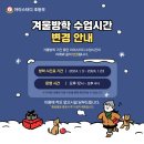 아이스터디학원 이미지