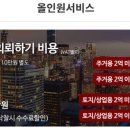 면목동-176 이미지