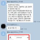 임박사법인 - 관악구 남부순환로 1455 | 임박사법인