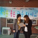 천마 공영주차장 이미지