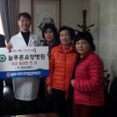 푸른요양병원 이미지