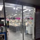 으뜸플러스청라호수공원점 | [청라]으뜸플러스안경 :: 호수공원 갔다 찾은 가성비 안경점