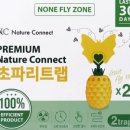 네이처커넥트 이미지