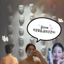대전 시청역 에스테틱 [끌리메 시청점] - 얼굴윤곽관리, 승모근관리 후기