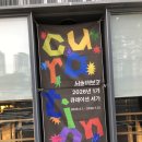 현대만물전자 | 260318 ‘하늘과 바람과 별과 인간’ 10만 부 기념 덕질토크, 김상욱 교수, 서울책보고 잠실