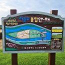 조야초등 | 아기와 함께한 대구 하중도 금호꽃섬 나들이 | 댑싸리 + 백일홍 + 코스모스 가을 감성 여행, 주차 정보