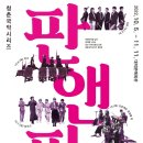 대덕문예회관 이미지