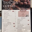 생투스커피