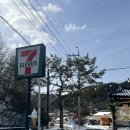카라반 파파 | [경기도, 양평] 글램핑, 당일치기 카라반, 서울 근교 드라이브 겸 가기 좋은 “양평카라반파파”