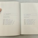 리드인독서논술학원 이미지