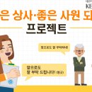 좋은상사