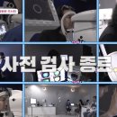 안경아빠 MBC연예