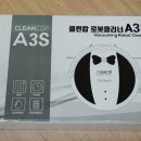 클린캅 이미지