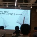 [소소한 야학의 행복] 그림으로 배우는 자바 프로그래밍 언어 | OKKY 10월 세미나 - 자바지기(박재성)님의 자바 웹개발자 학습로드맵 참석 후기!