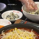 왔다야식포차 이미지