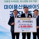 주식회사 비젼 이미지