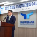 이재승