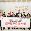 원주리라 이미지