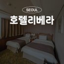 호텔리베라서울 | 아이와 서울, 청담 리베라호텔 4인가족이 다녀온 솔직후기