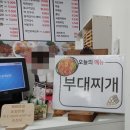 1989역전꼬마김밥오송점 | 내돈내산 [1989역전꼬마김밥] 청주 오송 집밥 분식 맛집 후기