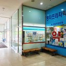 정자프라자약국 이미지