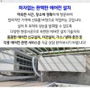 태인에어컨 이미지